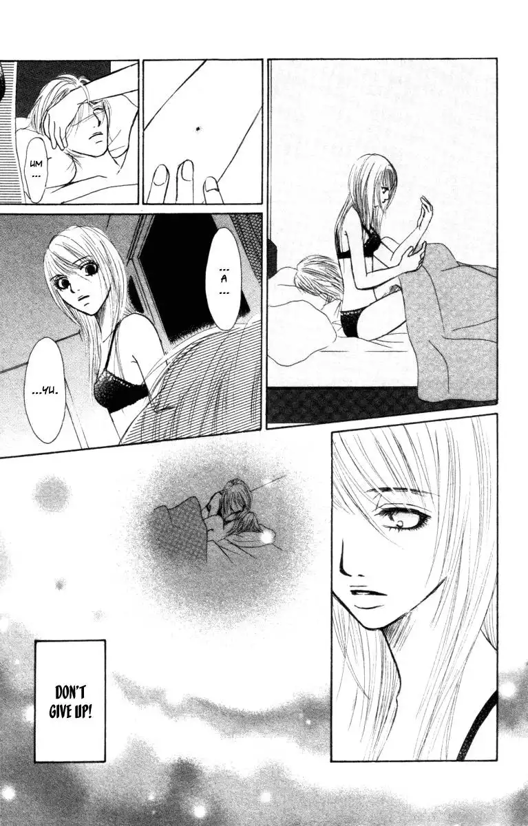 Deep Love - Ayu no Monogatari Chapter 1 33